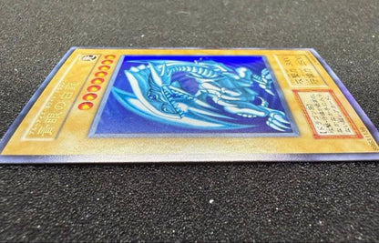 Blue-Eyes White Dragon Initial Ultra Rare Yu-Gi-Oh! card, Japan import