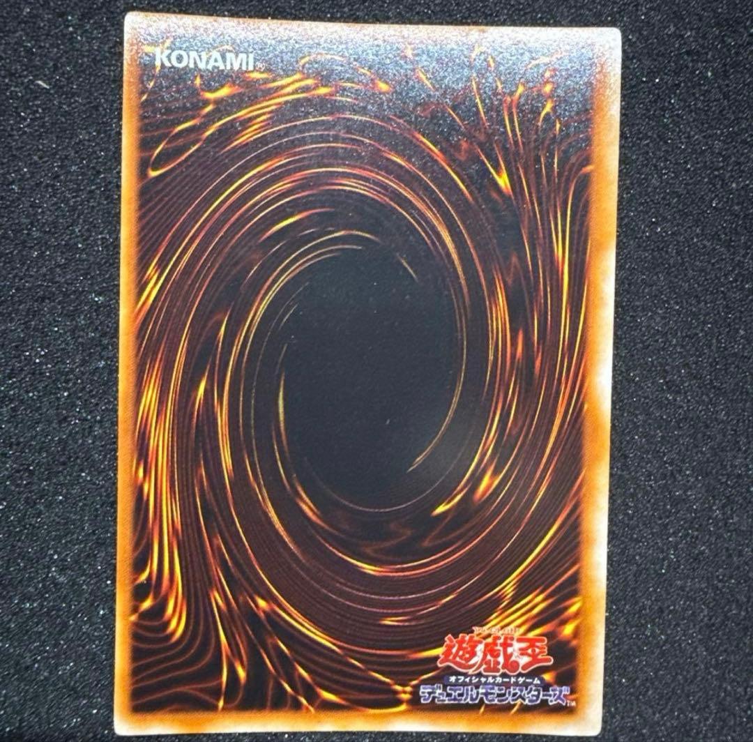 Blue-Eyes White Dragon Initial Ultra Rare Yu-Gi-Oh! card, Japan import