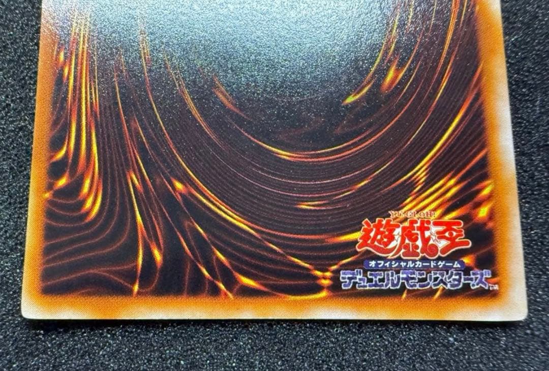 Blue-Eyes White Dragon Initial Ultra Rare Yu-Gi-Oh! card, Japan import