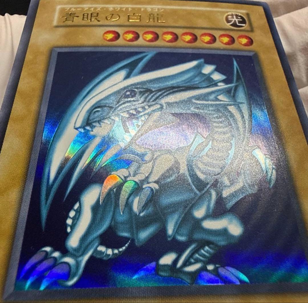 Blue-Eyes White Dragon Initial Ultra Rare Yu-Gi-Oh! card, Japan import