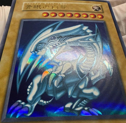 Blue-Eyes White Dragon Initial Ultra Rare Yu-Gi-Oh! card, Japan import