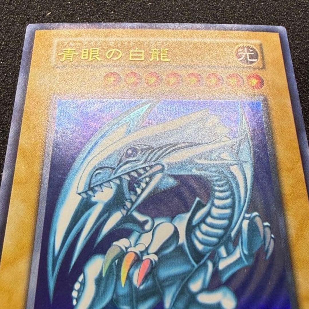 Blue-Eyes White Dragon Initial Ultra Rare Yu-Gi-Oh! card, Japan import