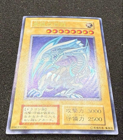 Blue-Eyes White Dragon Initial Ultra Rare Yu-Gi-Oh! card, Japan import