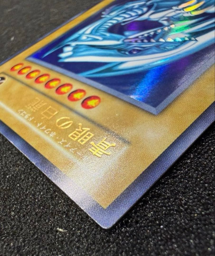 Blue-Eyes White Dragon Initial Ultra Rare Yu-Gi-Oh! card, Japan import
