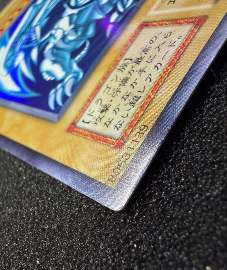 Blue-Eyes White Dragon Initial Ultra Rare Yu-Gi-Oh! card, Japan import