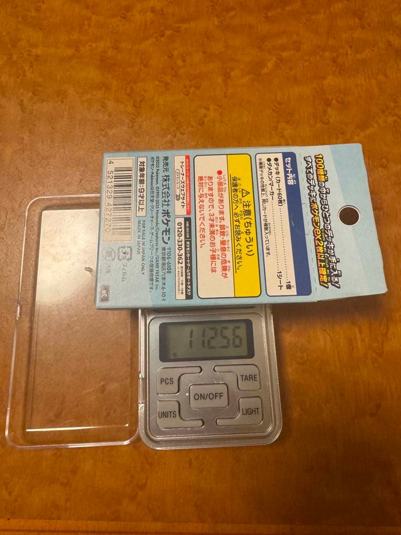 Silver Pokemon Series Start Deck 100 Battle Collection Mirror Japanese cards with original packaging