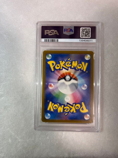 Pokémon Promo Pikachu Illustration Contest 2024 art card graded PSA GEM MT 10 in protective case