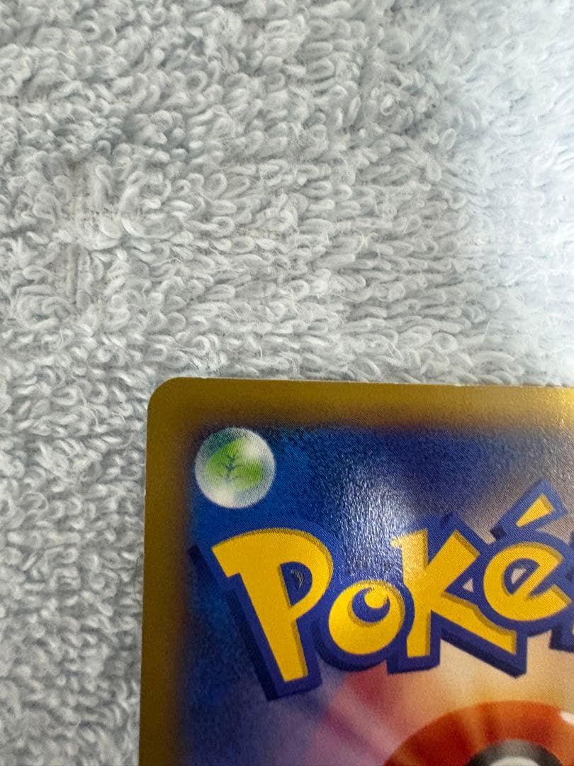 Bandai Pokémon Card Mega Charizard X Ultra Rare XY2 Wild Blaze 089/080 with minor upper back scratches