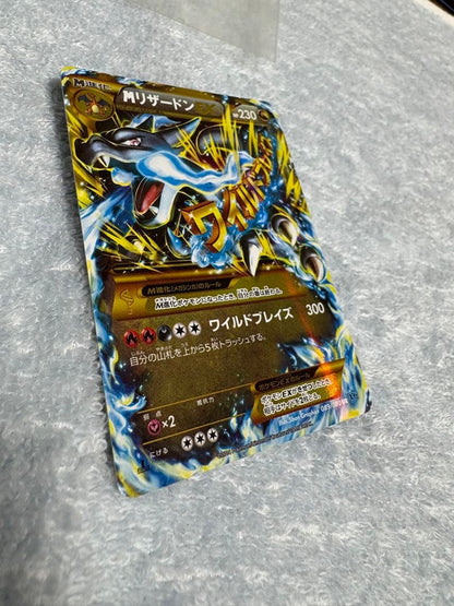 Bandai Pokémon Card Mega Charizard X Ultra Rare XY2 Wild Blaze 089/080 with minor upper back scratches