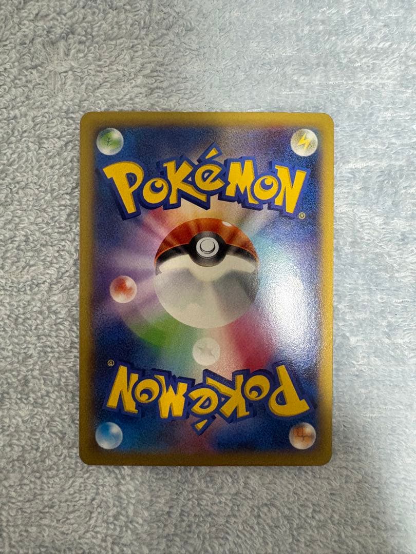 Bandai Pokémon Card Mega Charizard X Ultra Rare XY2 Wild Blaze 089/080 with minor upper back scratches