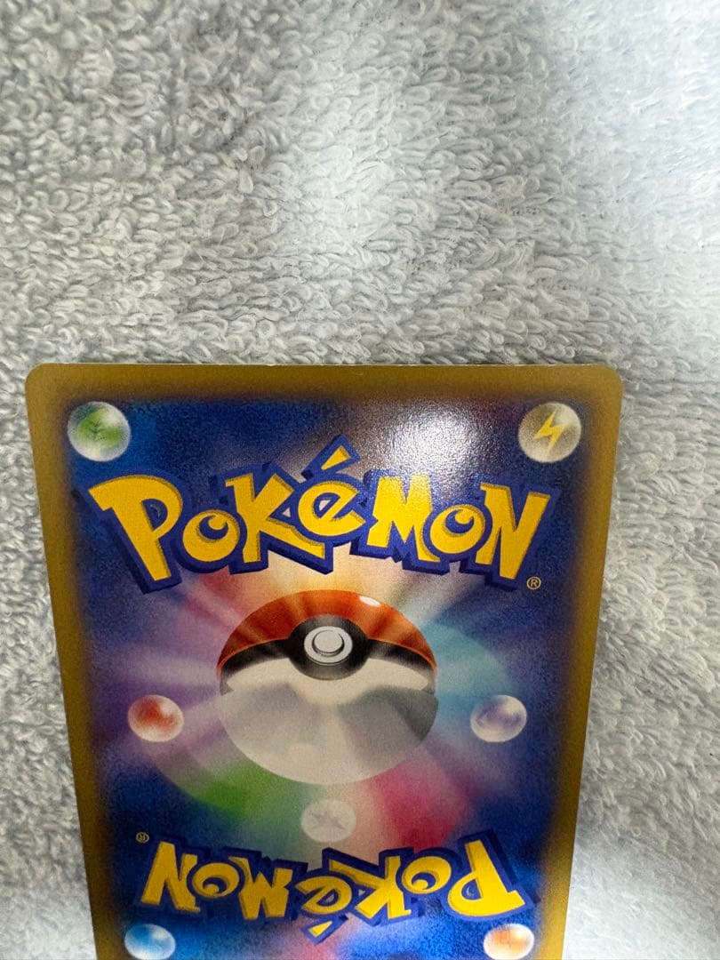 Bandai Pokémon Card Mega Charizard X Ultra Rare XY2 Wild Blaze 089/080 with minor upper back scratches