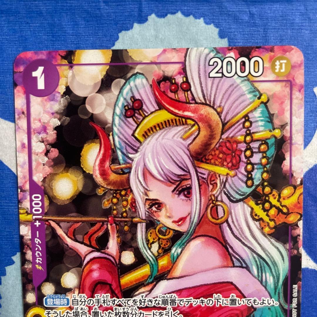 One Piece Yamato Wano Country promotional card from the Aoin Series Magazine insert