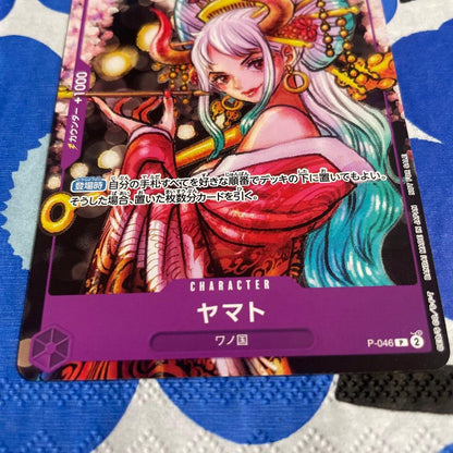One Piece Yamato Wano Country promotional card from the Aoin Series Magazine insert