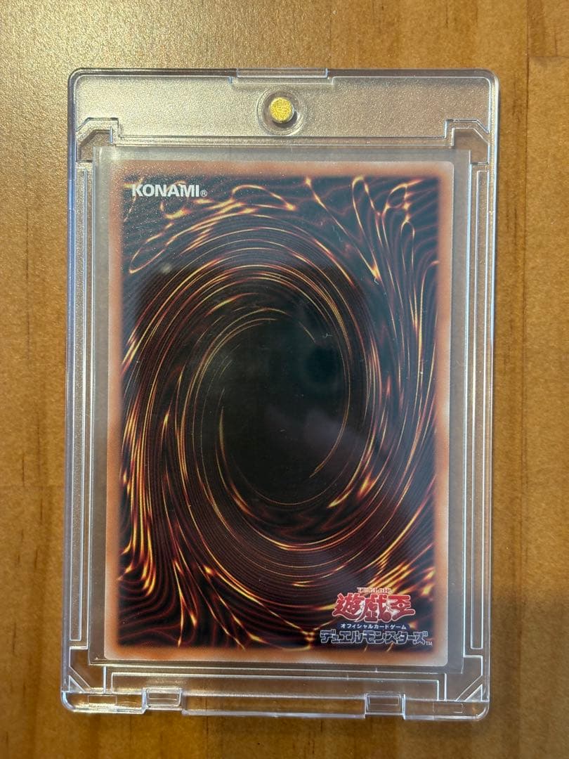 Yugioh Black Magician Curtain Overframe Ultra Rare trading card in magnet loader