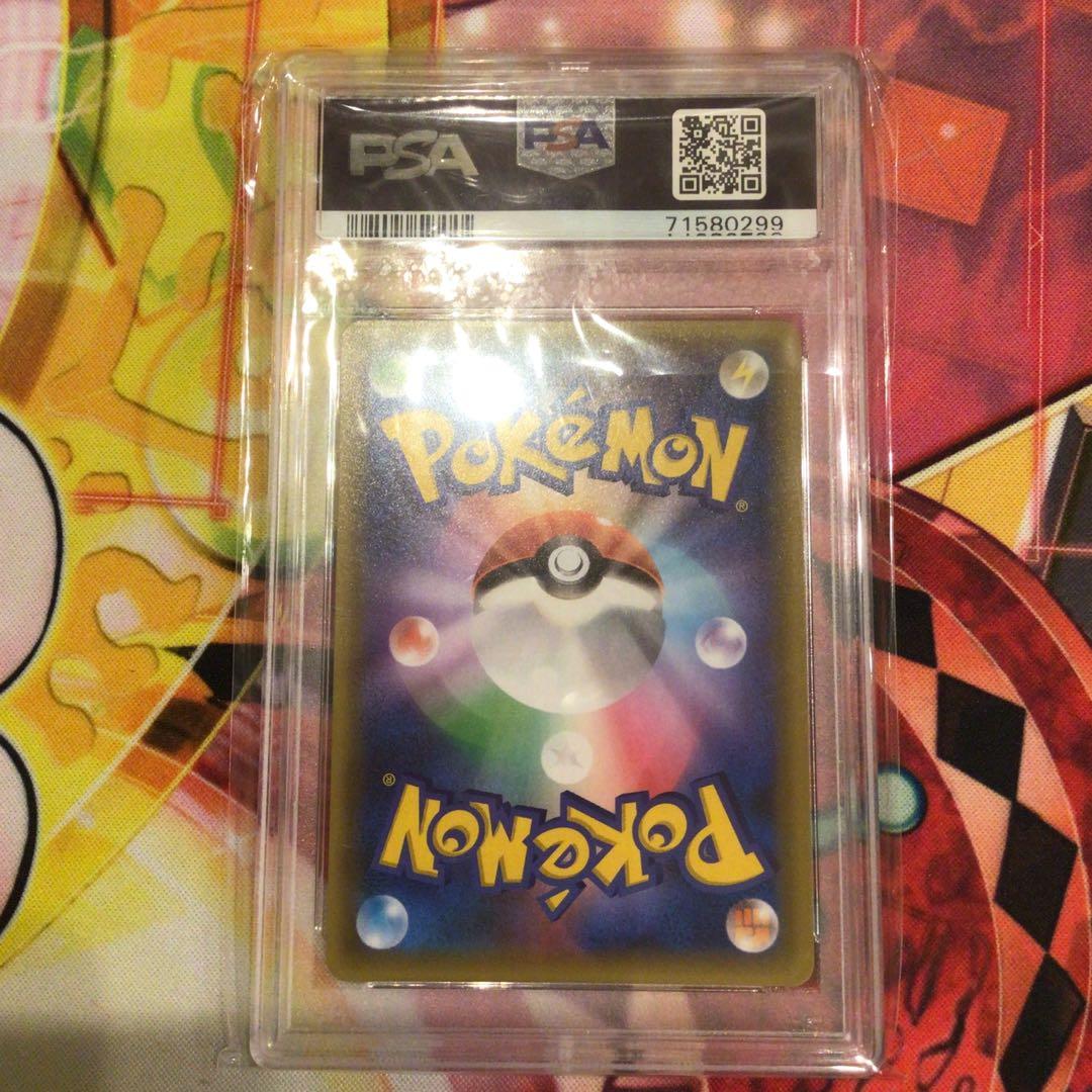 Pokemon Card Charizard 25th Anniversary Promo PSA9 collectible card from Japan import