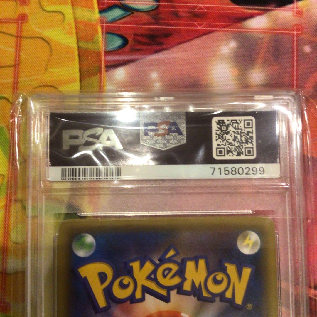 Pokemon Card Charizard 25th Anniversary Promo PSA9 collectible card from Japan import