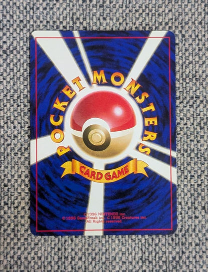 Lizardon Expansion Pack Darkness Challenge Old Version card game pack from Japan with minor white edges and small scratches