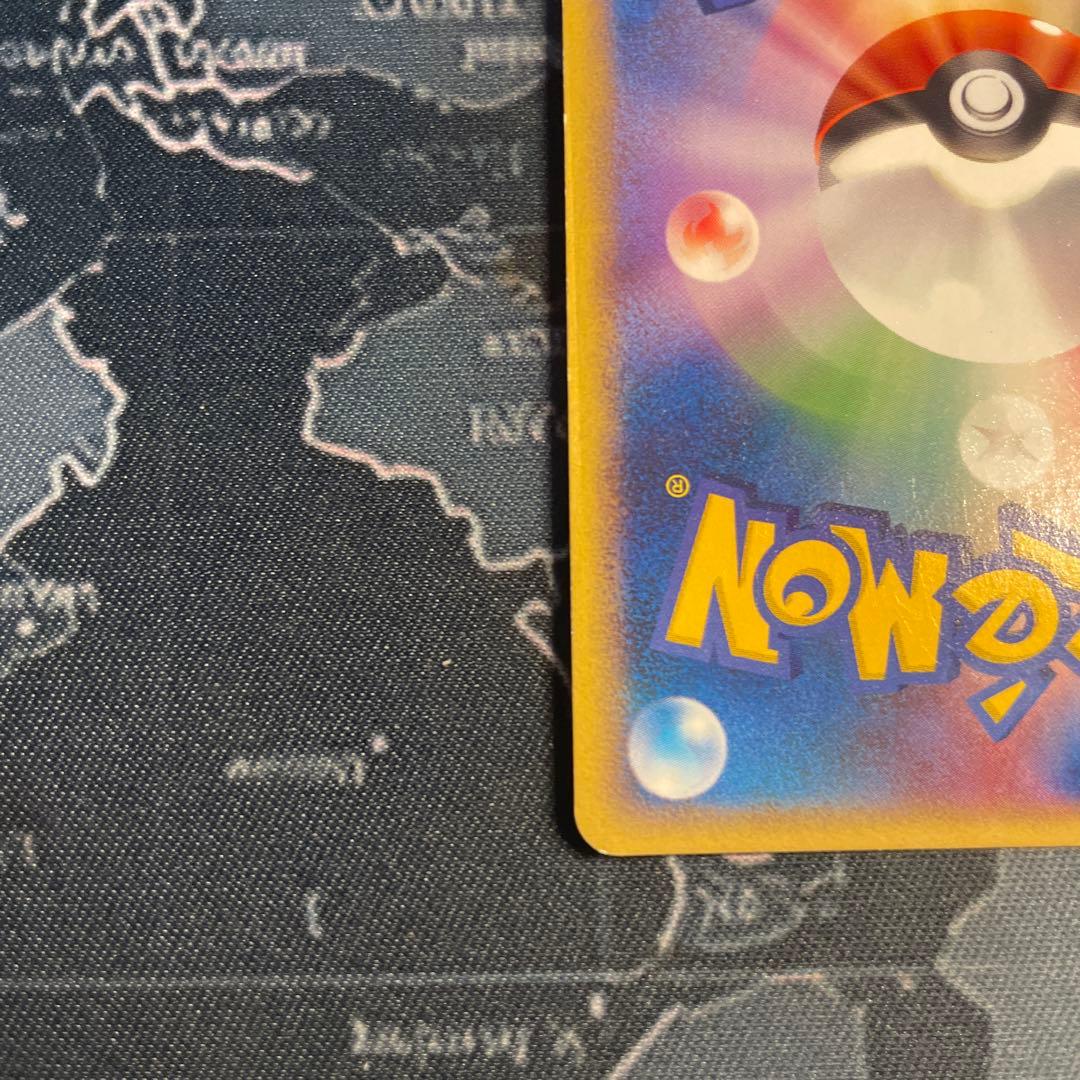 Pokemon Pikachu LV18 Promo Card 113/DP-P Japan Import showing Pikachu with 60 HP and Lightning type