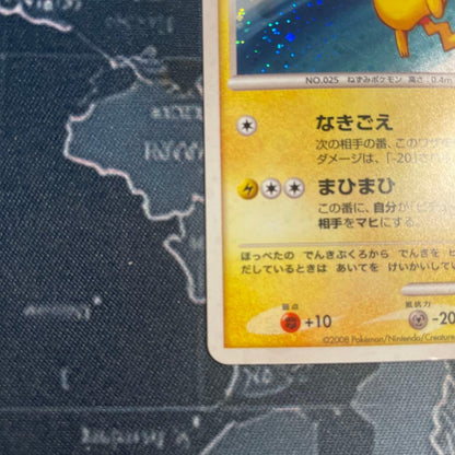 Pokemon Pikachu LV18 Promo Card 113/DP-P Japan Import showing Pikachu with 60 HP and Lightning type