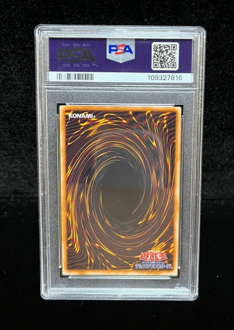 PSA9 graded Pokemon FireRed 001 SR Japanese trading card from Nintendo Game Boy Advance FireRed set