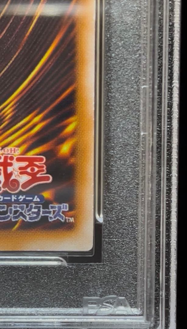 PSA9 graded Pokemon FireRed 001 SR Japanese trading card from Nintendo Game Boy Advance FireRed set