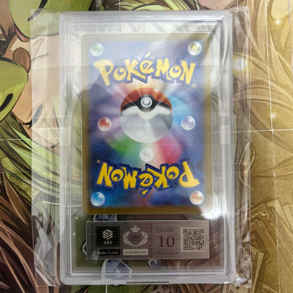 Pokemon Card Hinatsu SR ARS10 graded collectible with holographic surface, vintage Japan import