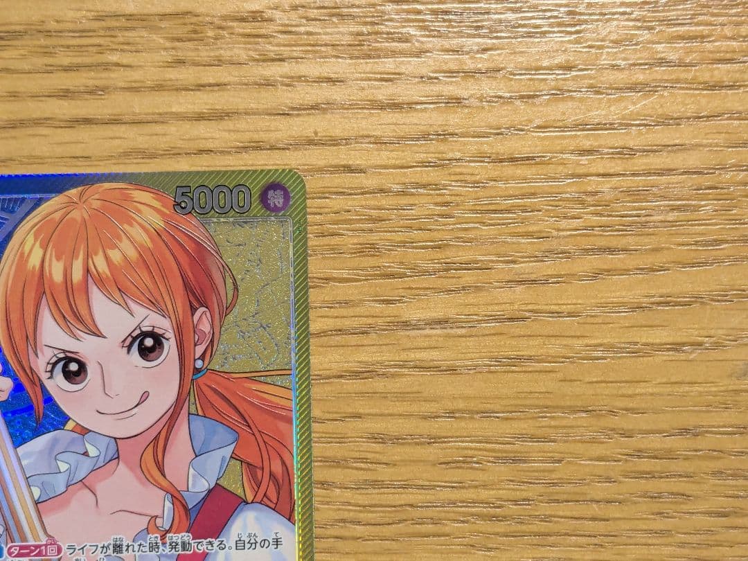 One Piece Card Game Blue Yellow Nami OP11-041 Leader Parallel Card Japan Import