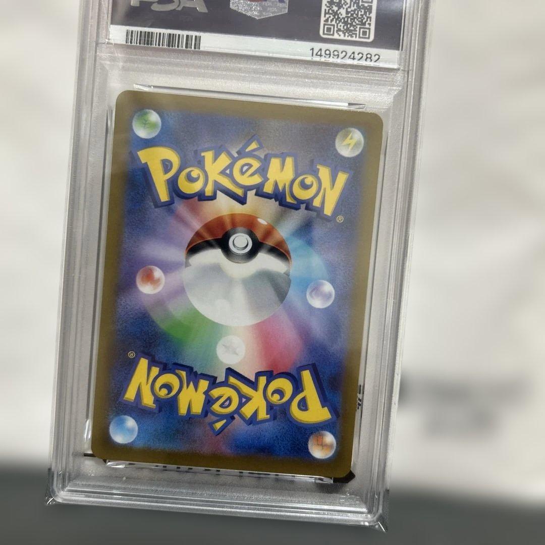 Japanese Grafaia VSTAR SAR Pokémon Card graded PSA10 GEM MT 10 with detailed artwork and holographic finish