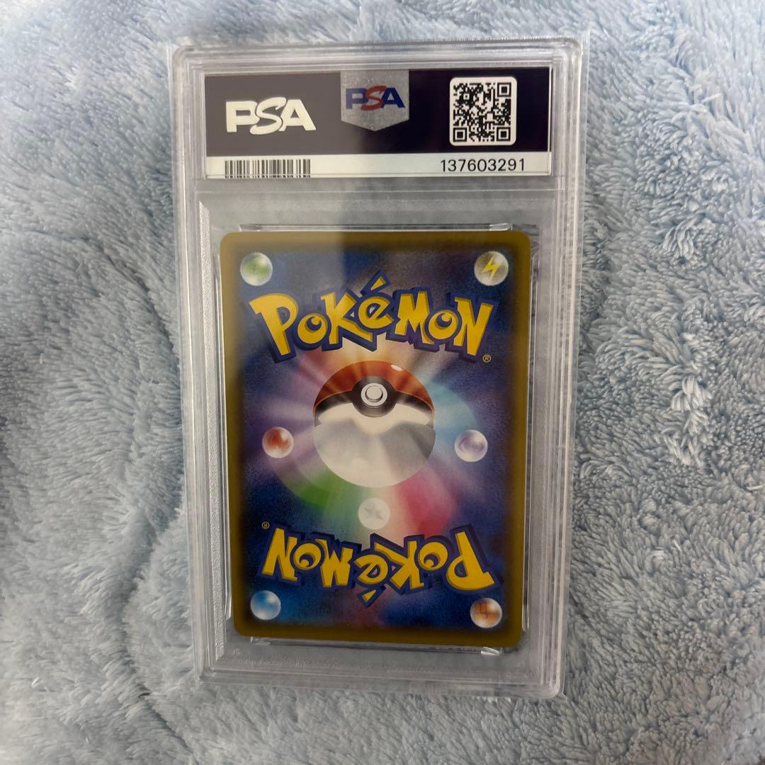 Pokemon Card Shiny Star V Amazing Rare PSA10 from Japan Import, front view