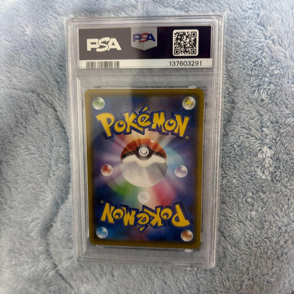 Pokemon Card Shiny Star V Amazing Rare PSA10 from Japan Import, front view