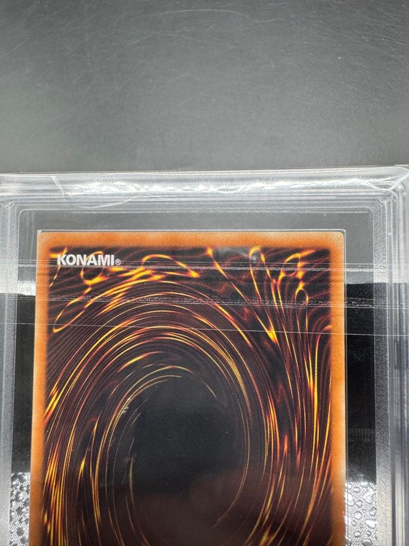 Sony ARS10 Stardust Dragon Relief PSA graded card with copy guard error from Japan, showing front view with certification