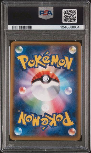Bandai PSA9 Mao Special Rare Arora Gardevoir collectible card from Japan in excellent condition