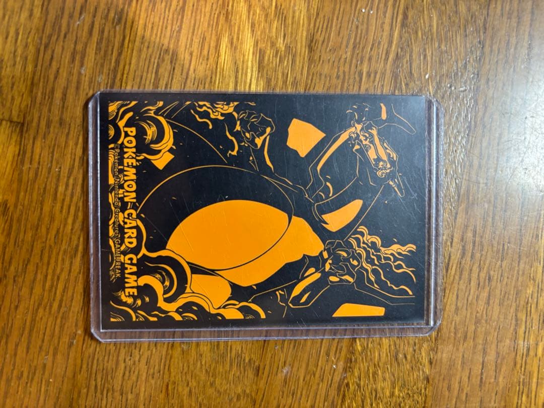 Bandai Miniature Card Game Sword & Shield Mimikyuu V CSR S8b VMAX Climax card number 233/184