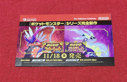 Unused sealed Mutendae-na Pokemon card color variants from Japan with expired code