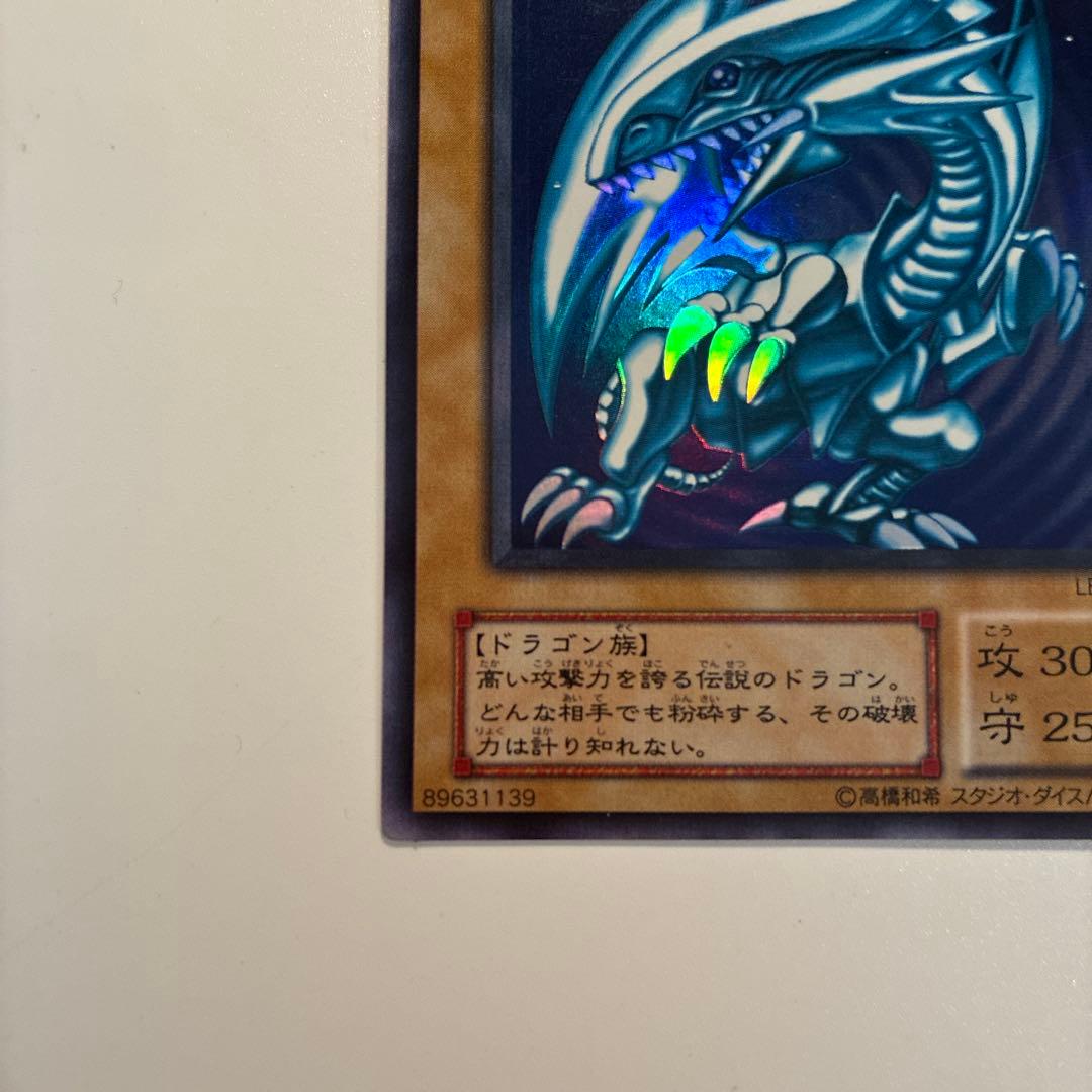 Yu-Gi-Oh Blue-Eyes White Dragon 2nd Year Ultra Card LB-01 Japanese edition single card
