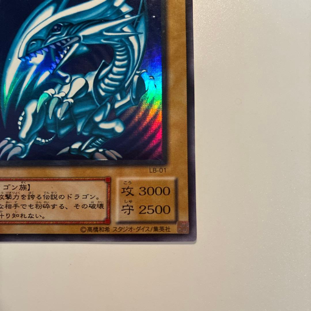 Yu-Gi-Oh Blue-Eyes White Dragon 2nd Year Ultra Card LB-01 Japanese edition single card