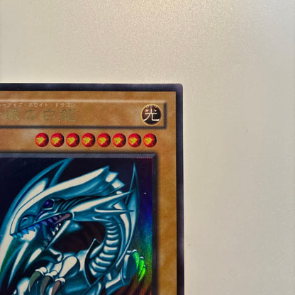 Yu-Gi-Oh Blue-Eyes White Dragon 2nd Year Ultra Card LB-01 Japanese edition single card