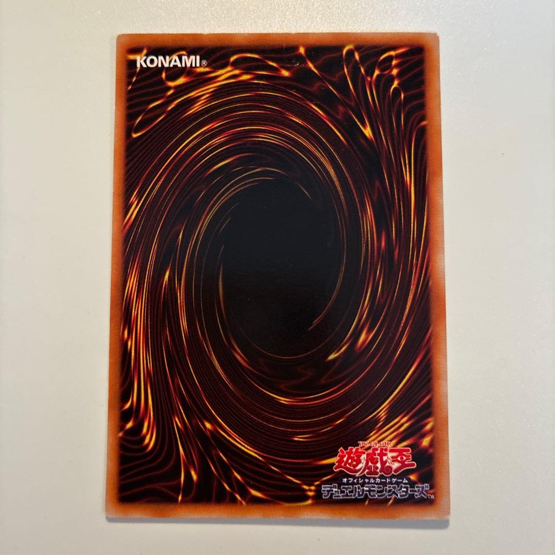 Yu-Gi-Oh Blue-Eyes White Dragon 2nd Year Ultra Card LB-01 Japanese edition single card