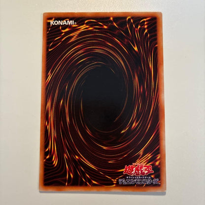 Yu-Gi-Oh Blue-Eyes White Dragon 2nd Year Ultra Card LB-01 Japanese edition single card