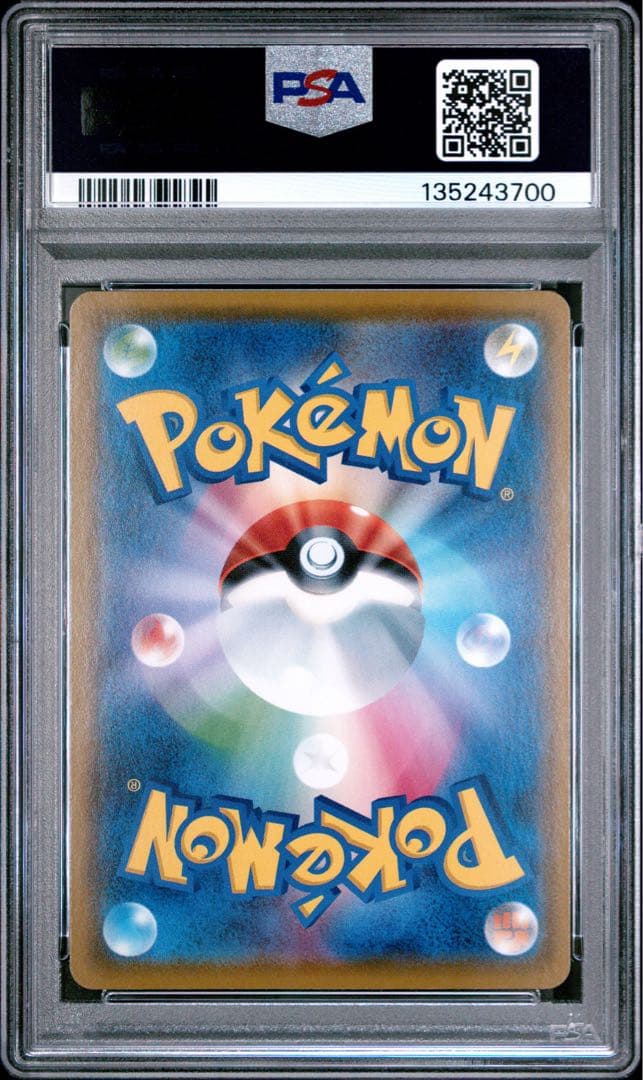 Bandai Pikachu Promo SM-P 207 PSA 10 graded collectible card in protective case