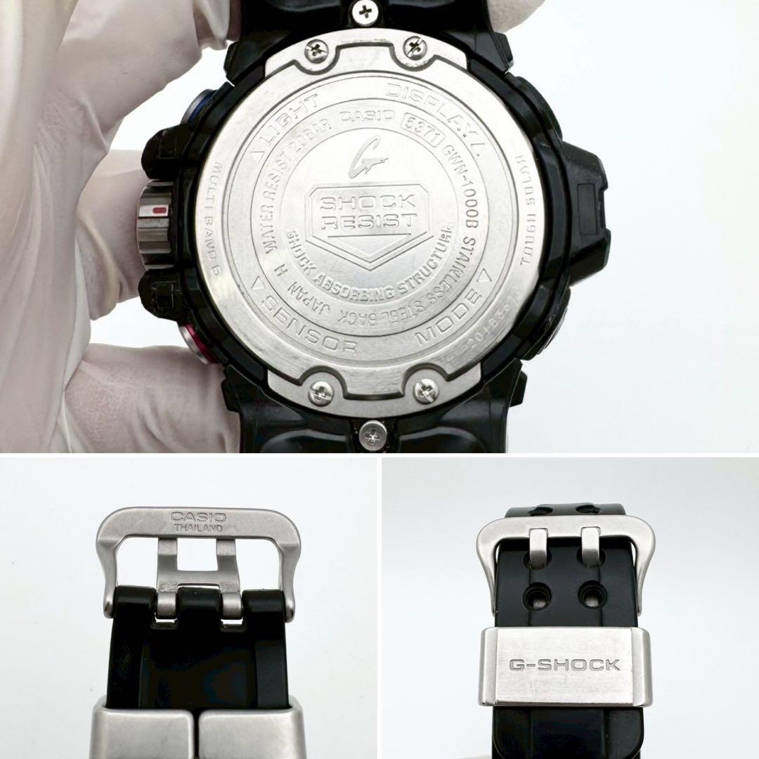 Casio G-Shock Gulfmaster GWN-1000B Solar Radio Wave Watch