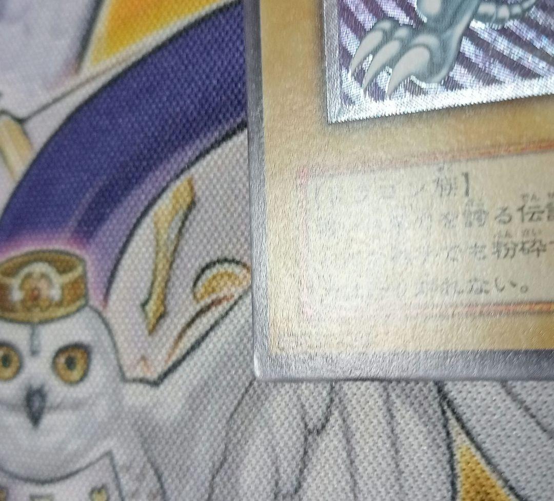 Yugioh Blue-Eyes White Dragon Relief Ultimate Card SM-51 in blue and white, Japan import collectible