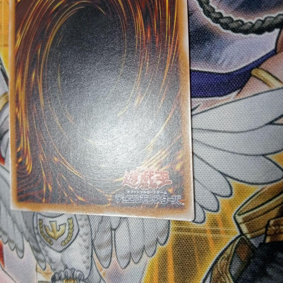 Yugioh Blue-Eyes White Dragon Relief Ultimate Card SM-51 in blue and white, Japan import collectible