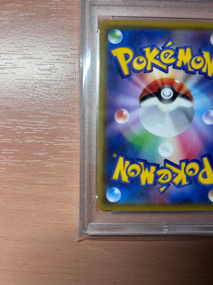 Mei SR Sun & Moon Expansion Pack Dream League Holo card 067/049 PSA10 graded with minor flaws