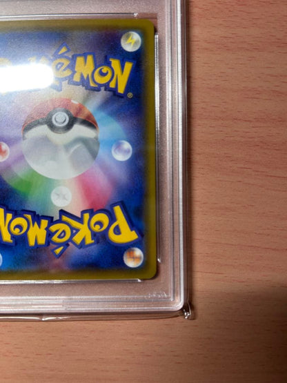 Mei SR Sun & Moon Expansion Pack Dream League Holo card 067/049 PSA10 graded with minor flaws
