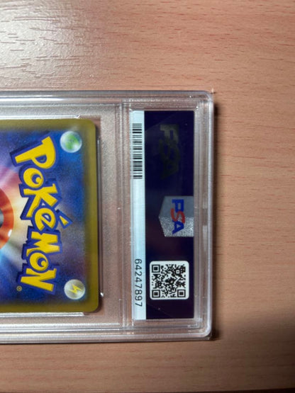 Mei SR Sun & Moon Expansion Pack Dream League Holo card 067/049 PSA10 graded with minor flaws