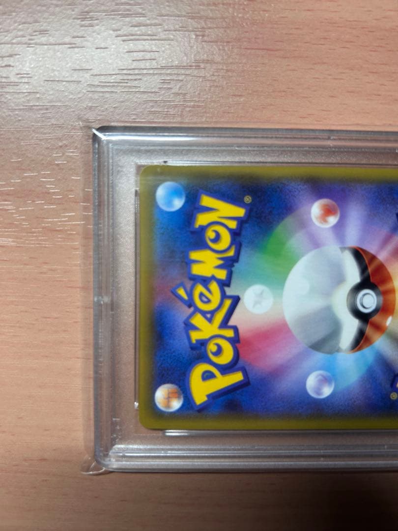 Mei SR Sun & Moon Expansion Pack Dream League Holo card 067/049 PSA10 graded with minor flaws