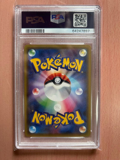 Mei SR Sun & Moon Expansion Pack Dream League Holo card 067/049 PSA10 graded with minor flaws