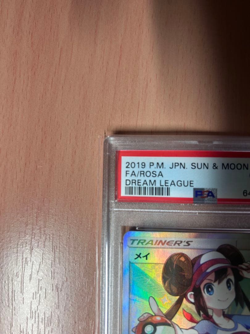 Mei SR Sun & Moon Expansion Pack Dream League Holo card 067/049 PSA10 graded with minor flaws