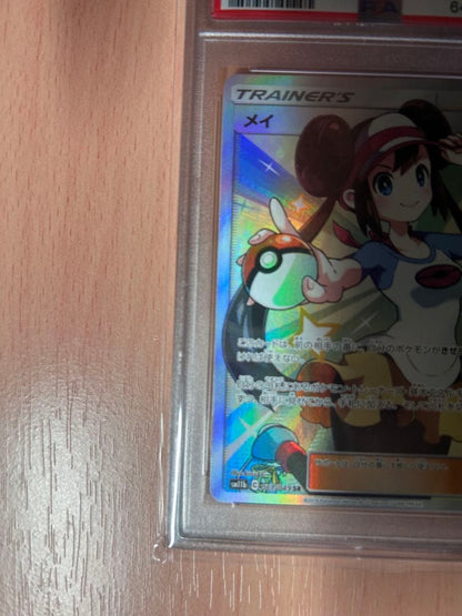 Mei SR Sun & Moon Expansion Pack Dream League Holo card 067/049 PSA10 graded with minor flaws